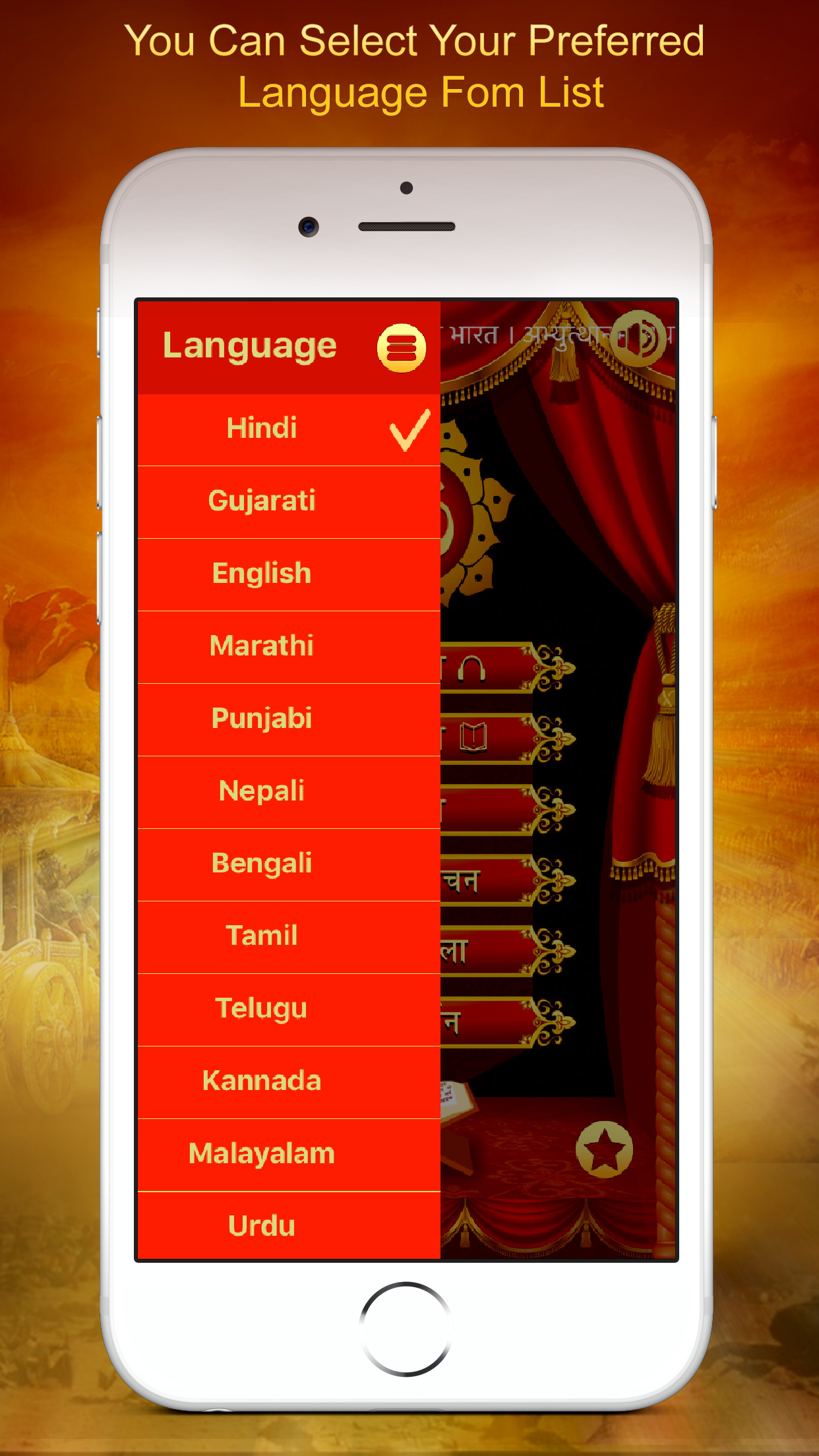 BhagavadGita