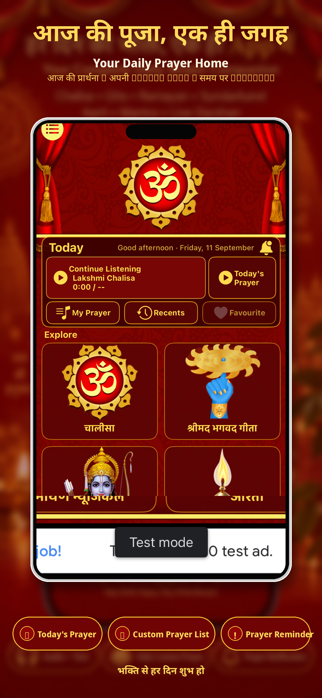 Chalisa All in One app home screen showing daily prayer, devotional library and Japa Counter